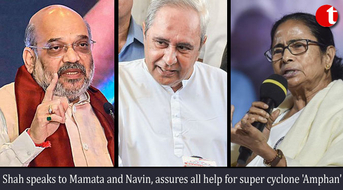 Shah speaks to Mamata and Navin, assures all help for super cyclone 'Amphan'