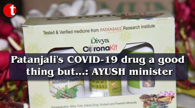 Patanjali's COVID-19 drug a good thing but...: AYUSH minister