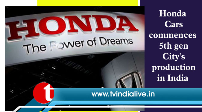 Honda Cars commences 5th gen City's production in India