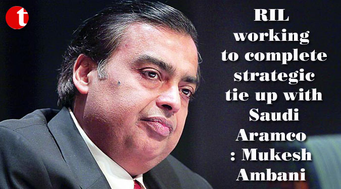 RIL working to complete strategic tie up with Saudi Aramco: Mukesh Ambani