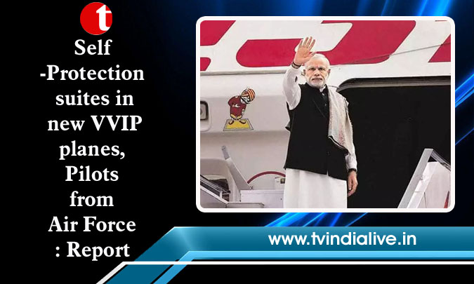 Self-Protection suites in new VVIP planes, Pilots from Air Force: Report