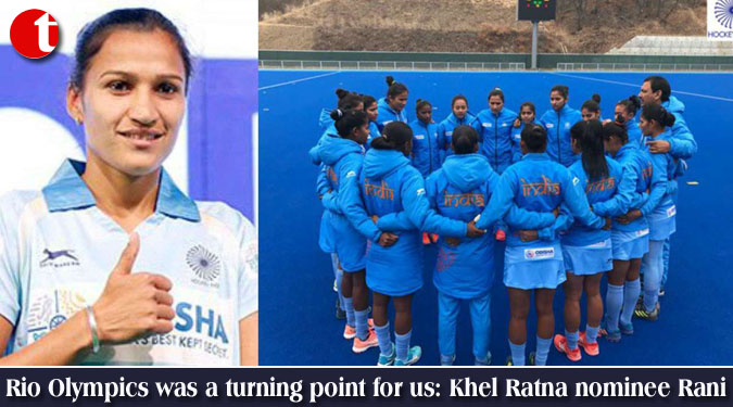 Rio Olympics was a turning point for us: Khel Ratna nominee Rani