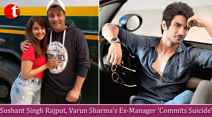 Sushant Singh Rajput, Varun Sharma's Ex-Manager 'Commits Suicide'