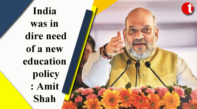 India was in dire need of a new education policy: Amit Shah