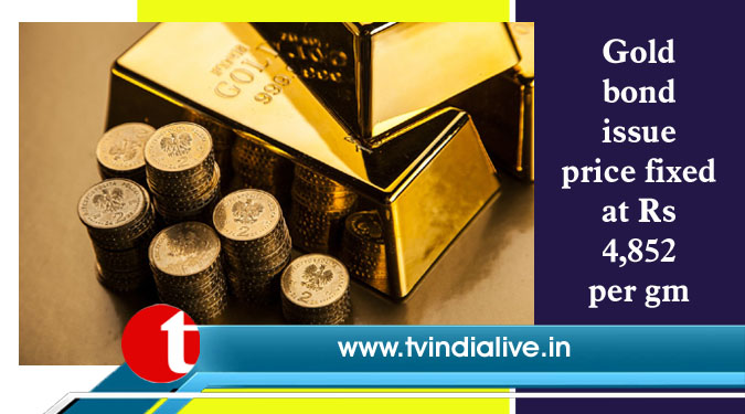 Gold bond issue price fixed at Rs 4,852 per gm