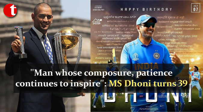 ''Man whose composure, patience continues to inspire'': MS Dhoni turns 39