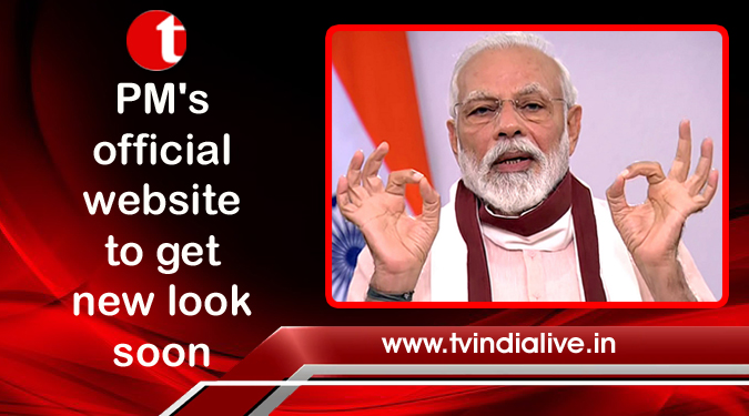 PM's official website to get new look soon