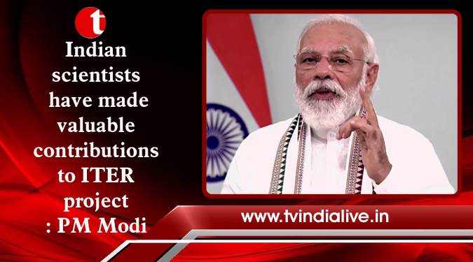 Indian scientists have made valuable contributions to ITER project: PM Modi