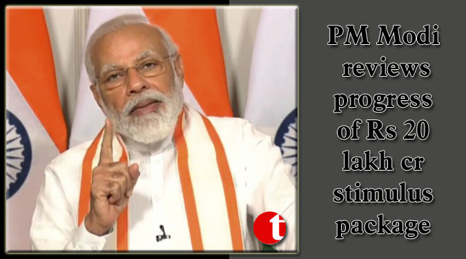 PM Modi reviews progress of Rs 20 lakh cr stimulus package