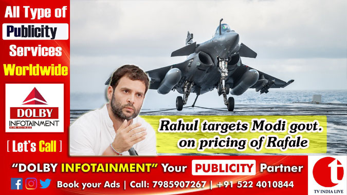 Rahul targets Modi government. on pricing of Rafale