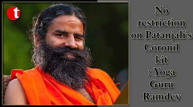 No restriction on Patanjali’s Coronil kit: Yoga Guru Ramdev