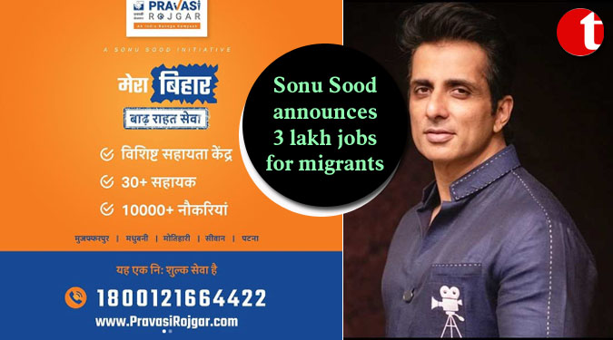 Sonu Sood announces 3 lakh jobs for migrants