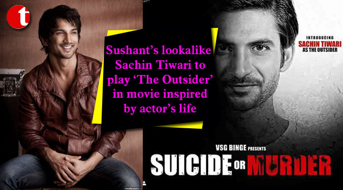 Sushant’s lookalike Sachin Tiwari to play ‘The Outsider’ in movie inspired by actor’s life