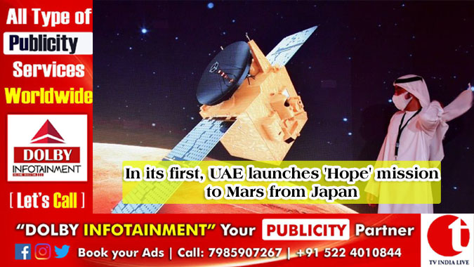 In its first, UAE launches 'Hope' mission to Mars from Japan