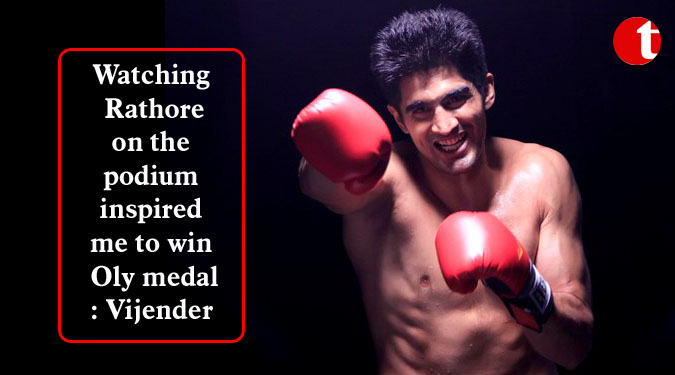 Watching Rathore on the podium inspired me to win Oly medal: Vijender