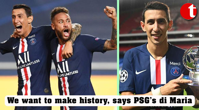 We want to make history, says PSG’s di Maria