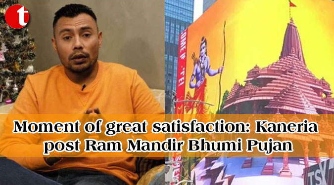 Moment of great satisfaction: Kaneria post Ram Mandir Bhumi Pujan