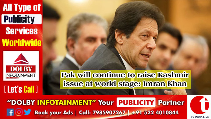 Pak will continue to raise Kashmir issue at world stage: Imran Khan
