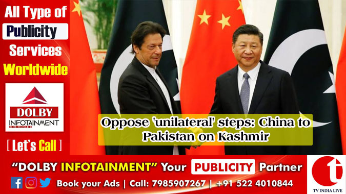 Oppose ‘unilateral’ steps: China to Pakistan on Kashmir