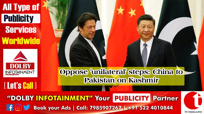 Oppose 'unilateral' steps: China to Pakistan on Kashmir