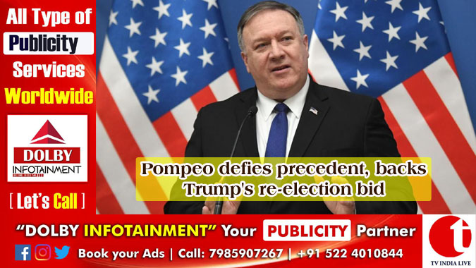 Pompeo defies precedent, backs Trump's re-election bid