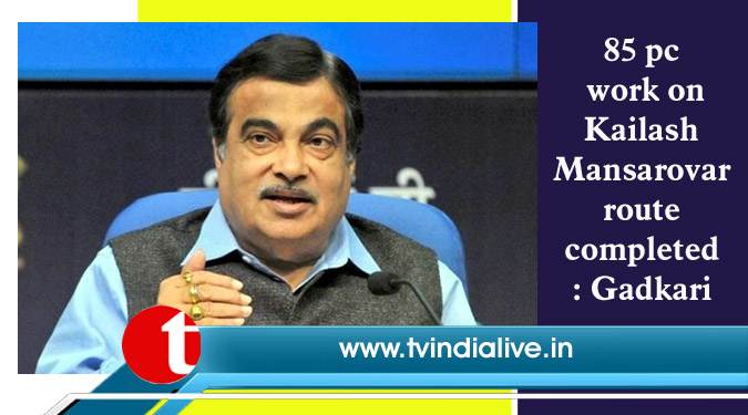 85 pc work on Kailash Mansarovar route completed: Gadkari