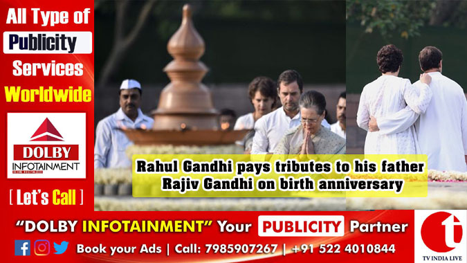 Rahul Gandhi pays tributes to his father Rajiv Gandhi on birth anniversary