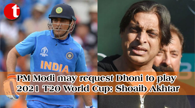 PM Modi may request Dhoni to play 2021 T20 World Cup: Shoaib Akhtar