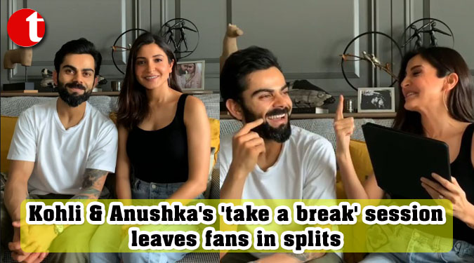 Kohli & Anushka's 'take a break' session leaves fans in splits