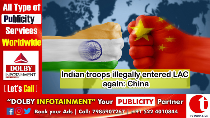 Indian troops illegally entered LAC again: China