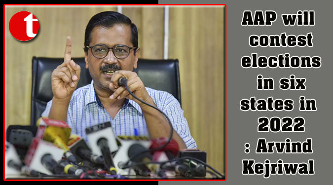 AAP will contest elections in six states in 2022: Arvind Kejriwal