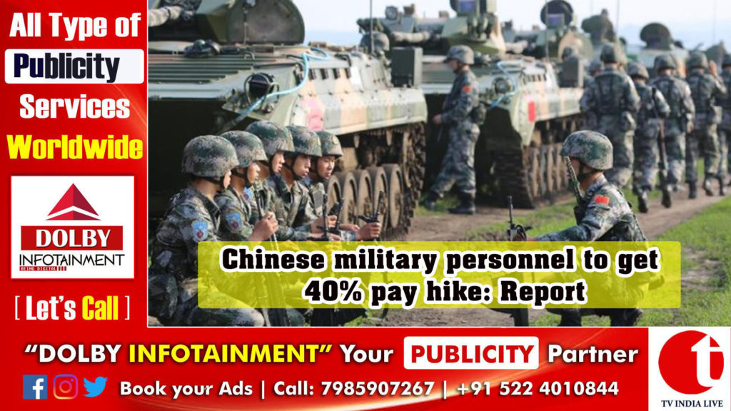Chinese military personnel to get 40% pay hike: Report