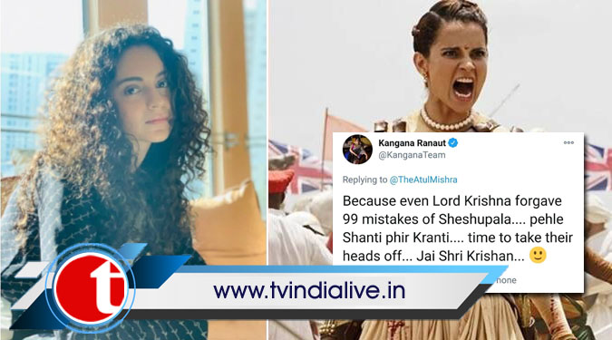 Kangana reacts after Twitter trends #SuspendKanganaRanaut