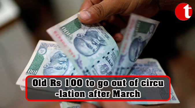 Old Rs 100 to go out of circulation after March