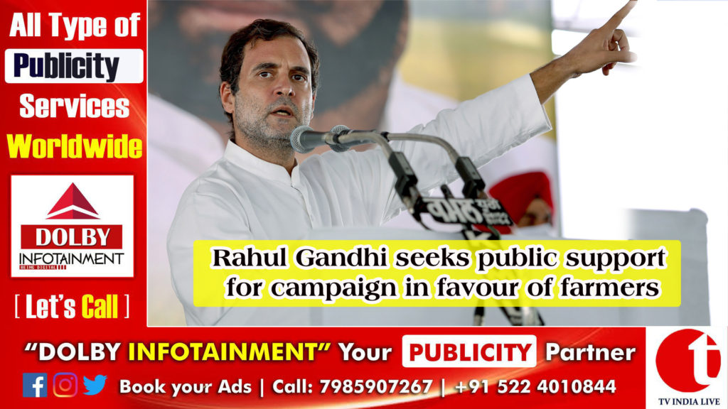 Rahul Gandhi seeks public support for campaign in favour of farmers