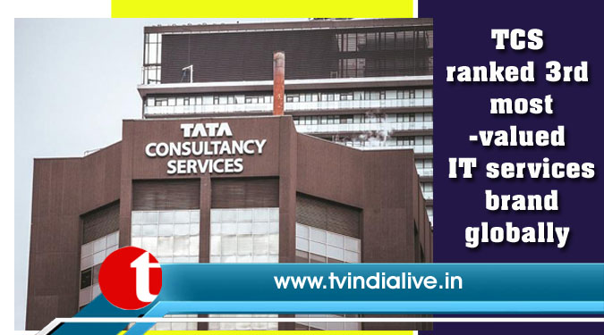 TCS ranked 3rd most-valued IT services brand globally