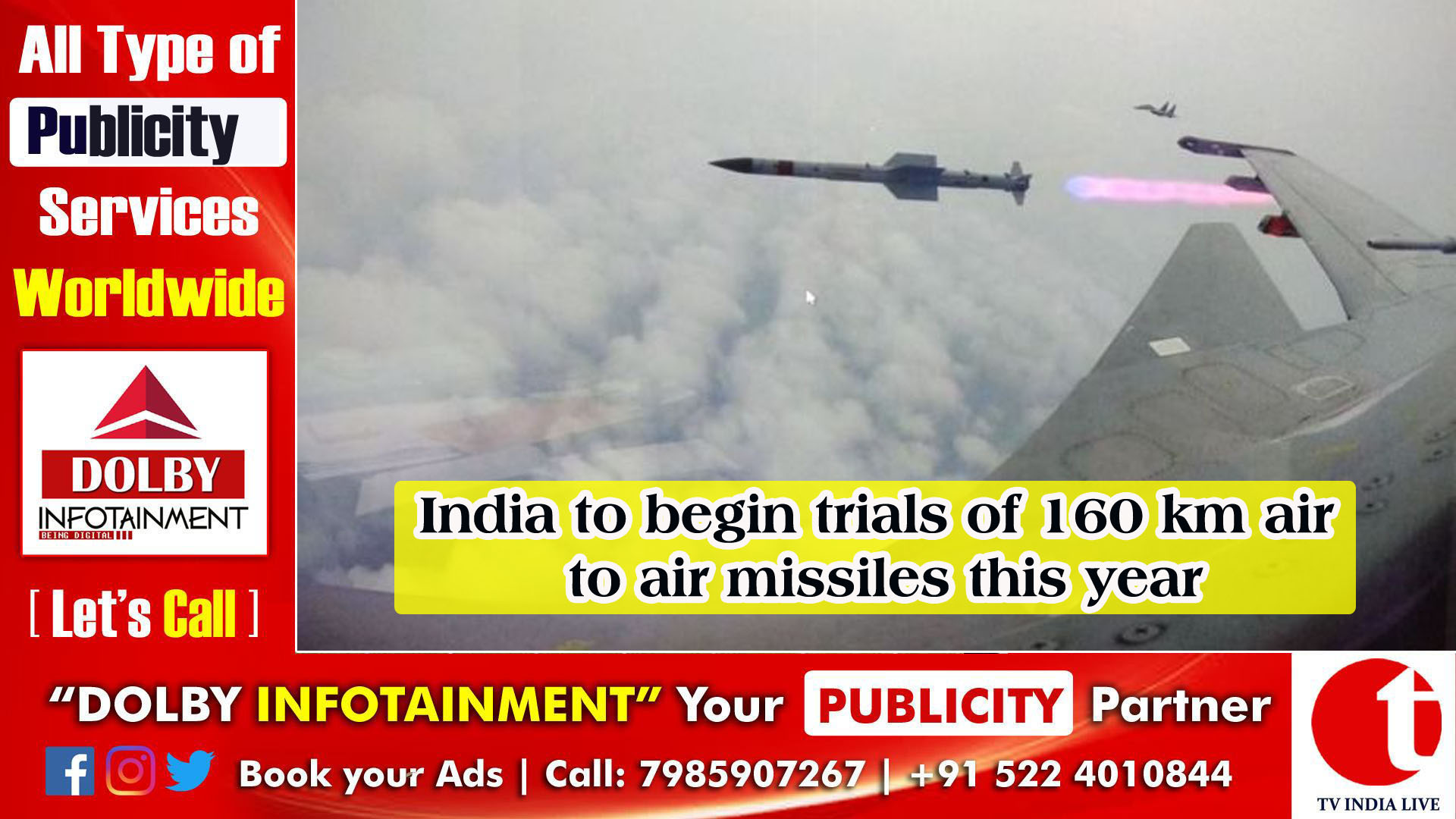 India to begin trials of 160 km air to air missiles this year