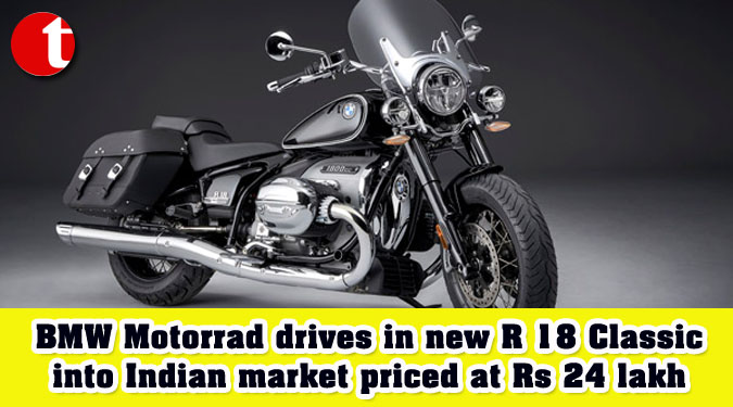 BMW Motorrad drives in new R 18 Classic into Indian market priced at Rs 24 lakh