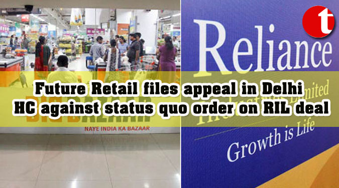 Future Retail files appeal in Delhi HC against status quo order on RIL deal