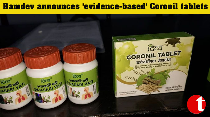 Ramdev announces ‘evidence-based’ Coronil tablets