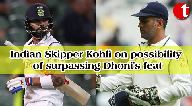 Indian Skipper Kohli on possibility of surpassing Dhoni's feat