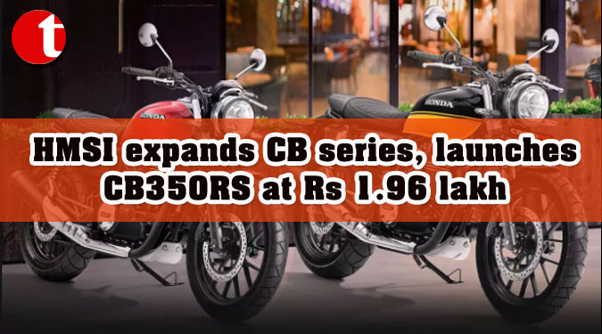 HMSI expands CB series, launches CB350RS at Rs 1.96 lakh