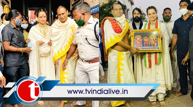 Kangana Ranaut visits Lord Jagannath temple in Puri