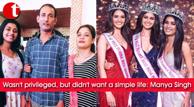 Wasn’t privileged, but didn’t want a simple life: Manya Singh