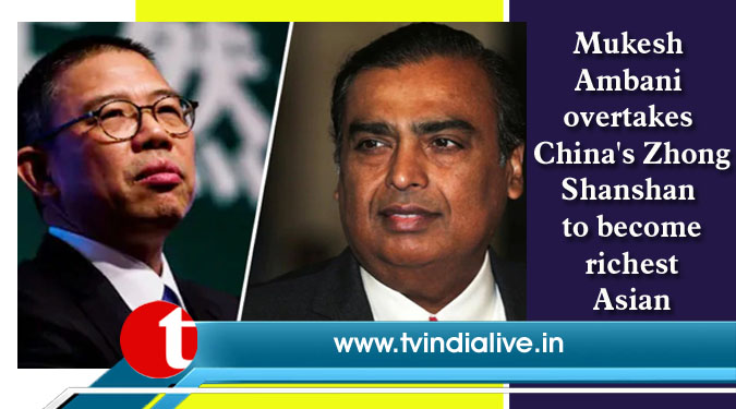 Mukesh Ambani overtakes China's Zhong Shanshan to become richest Asian