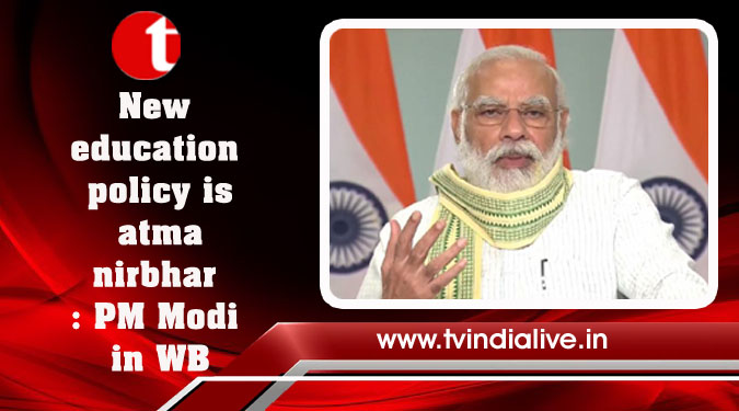 New education policy is atmanirbhar: PM Modi in WB