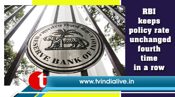 RBI keeps policy rate unchanged fourth time in a row