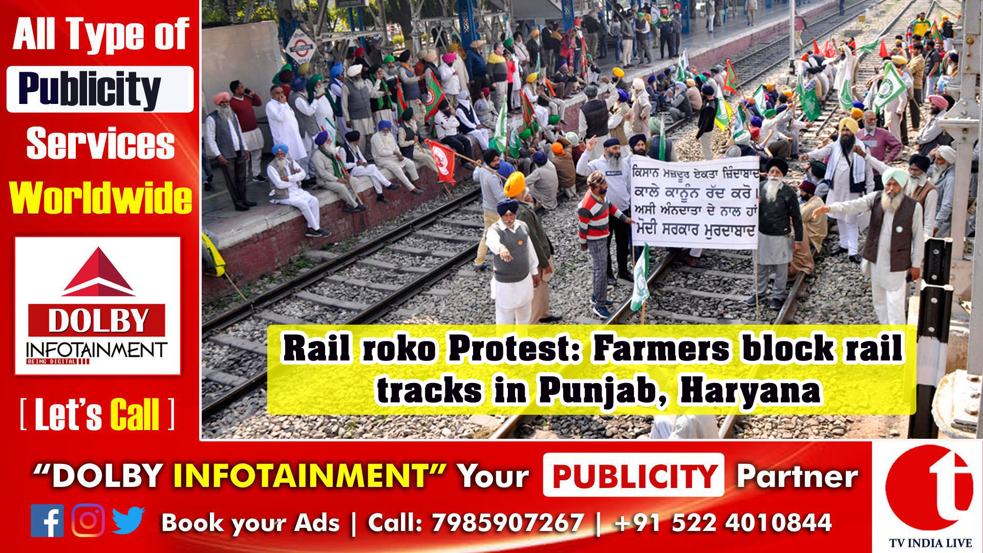 Rail roko Protest: Farmers block rail tracks in Punjab, Haryana