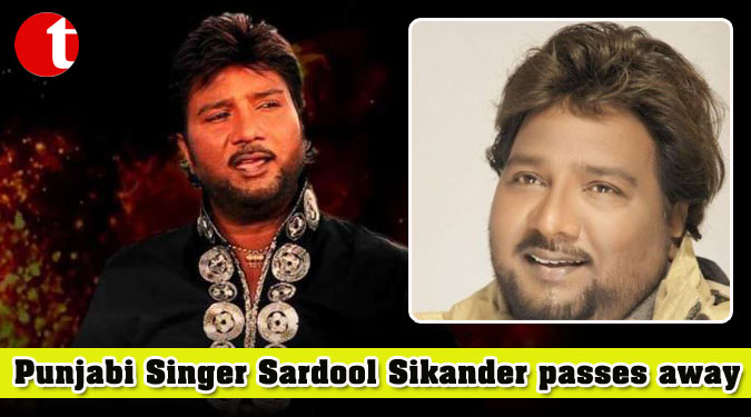 Acclaimed Punjabi Singer Sardool Sikander passes away