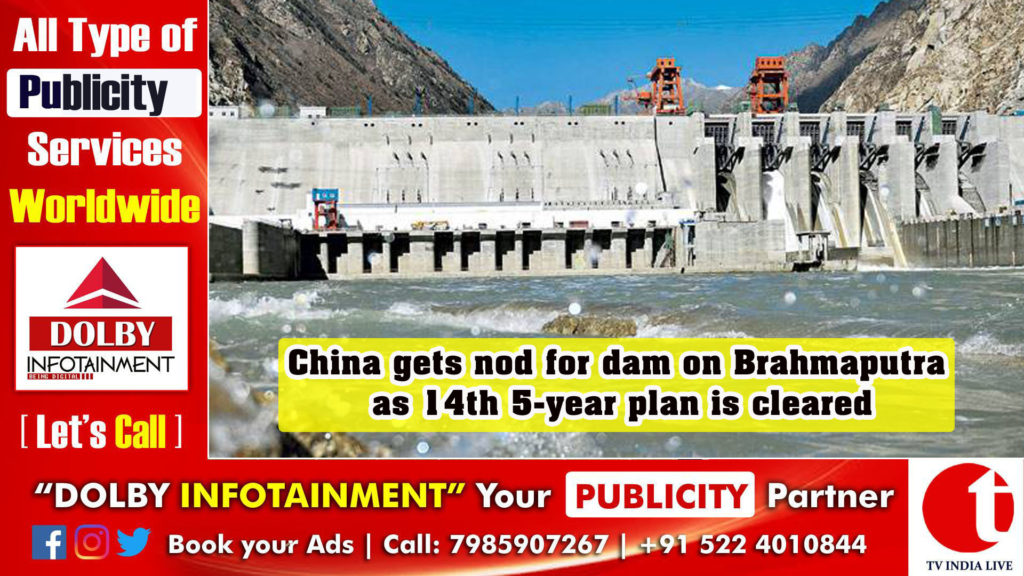 China gets nod for dam on Brahmaputra as 14th 5-year plan is cleared